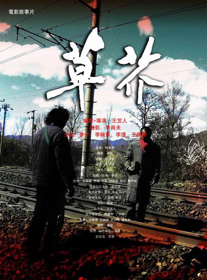 购买台湾铭传大学成绩单